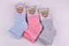 Шкарпетки дитячі на дівчинку "Житомир" ХЛОПОК (Арт. ME34602/14-16) | 12 пар
