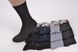 Шкарпетки чоловічі бавовняні (F506-12) | 12 пар