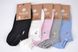 Шкарпетки жіночі занижені "AURA" Cotton (Арт. NDX6091) | 30 пар