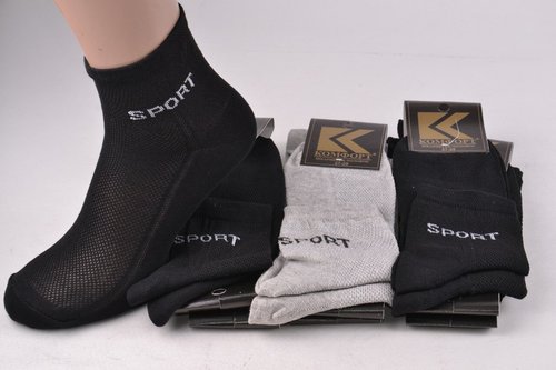 Шкарпетки чоловічі "Sport" Cotton (Арт. SU034/5) | 12 пар
