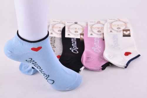 Шкарпетки жіночі занижені "AURA" Cotton (Арт. ND6181) | 30 пар