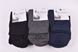 Шкарпетки чоловічі однотонні COTTON (Арт. ME3014) | 12 пар