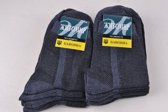 Шкарпетки чоловічі "Житомир" ХЛОПОК (Арт. Y025/27) | 10 пар