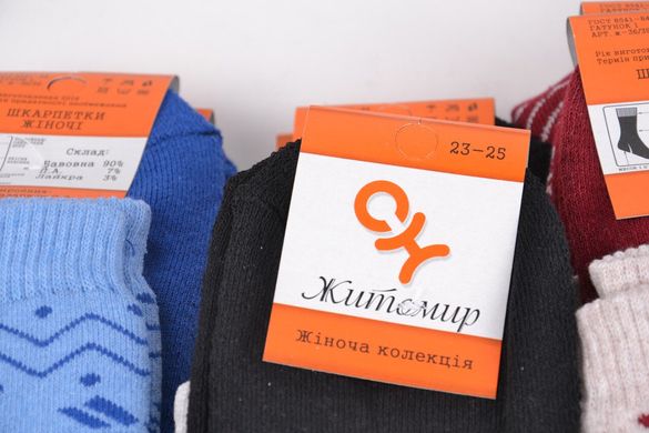 Жіночі шкарпетки МАХРУ "ЖИТОМИР" (Арт. OLM3639/11) | 12 пар