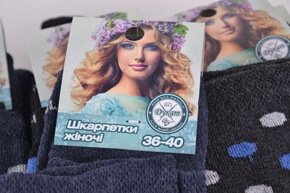 Шкарпетки жіночі бавовняні "ДУКАТ" (Арт. PTM070) | 12 пар
