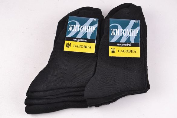 Шкарпетки чоловічі "Житомир" ХЛОПОК (Арт. Y026/29) | 10 пар