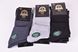 Шкарпетки чоловічі однотонні COTTON (Арт. LC19-45) | 12 пар