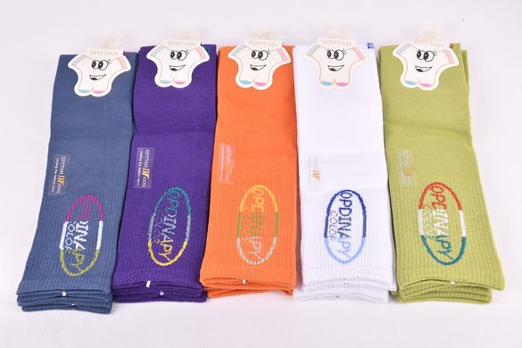 Шкарпетки підліткові стрейчеві "Шугуан" ХЛОПОК (Арт. HC667-5) | 10 пар