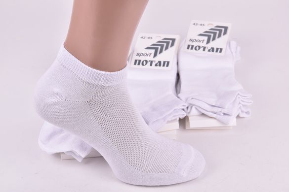 Шкарпетки чоловічі "SPORT" COTTON Сітка (Арт. PT013S/62W) | 12 пар