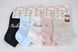 Шкарпетки жіночі занижені "AURA" Cotton (Арт. ND3615) | 30 пар