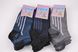 Шкарпетки дитячі на хлопчика "Житомир" ХЛОПОК (Арт. OAM135) | 12 пар