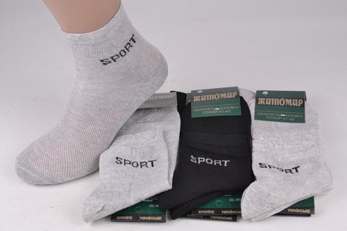 Шкарпетки чоловічі "Житомир" Бавовна (Арт. SU034/4) | 12 пар