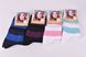 Шкарпетки жіночі "Дукат" бавовна (Арт. PT185) | 12 пар