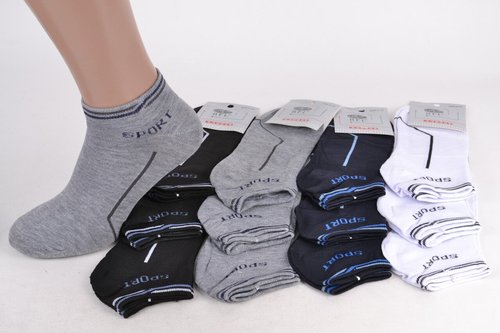 Чоловічі шкарпетки занижені Sport (WA09) | 12 пар