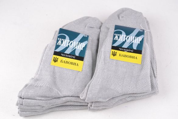 Шкарпетки чоловічі "Житомир" ХЛОПОК (Арт. Y027/27) | 10 пар