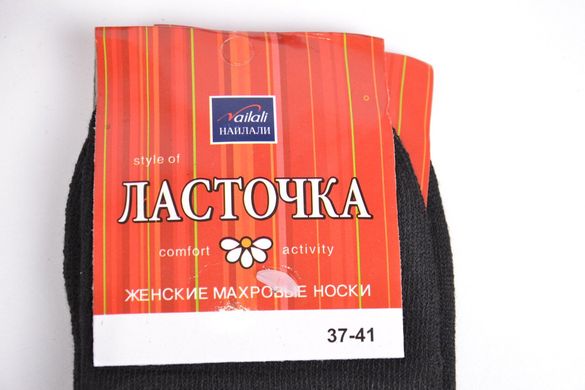 Шкарпетки жіночі "МАХРА" нар. 37-41 (C494) | 12 пар
