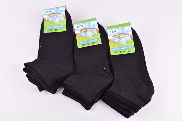 Шкарпетки дитячі "Житомир" бавовна (Арт. OK150-BL/20-22) | 12 пар