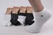 Жіночі шкарпетки занижені "Cotton" (Арт. NDP3230) | 30 пар