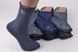 Махрові шкарпетки "Житомир" (OAM022) | 12 пар