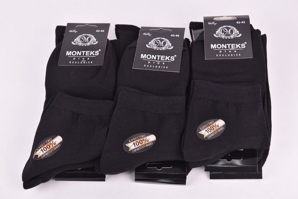 Шкарпетки чоловічі однотонні "Monteks" (Арт. LC19-53) | 12 пар