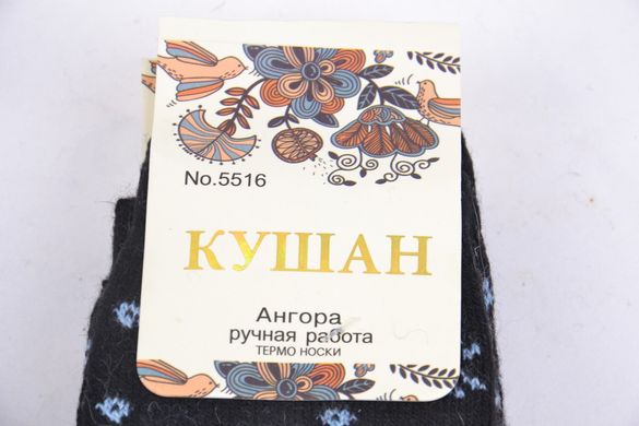 Женские носки Шерсть Ангора (Арт. SH5516) | 12 пар