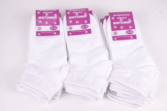 Жіночі Бавовняні шкарпетки "Житомир" (OK075/White) | 12 пар