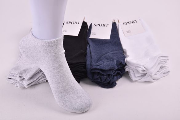 Шкарпетки чоловічі занижені "Житомир" ХЛОПОК (Арт. OAM103/27-29) | 12 пар