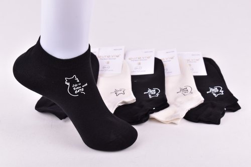 Шкарпетки жіночі занижені "AURA" COTTON (Арт. NDX1232/38-41) | 5 пар