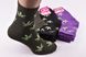 Шкарпетки жіночі "Житомир" БАВОВНА (Арт. OK099/1) | 12 пар