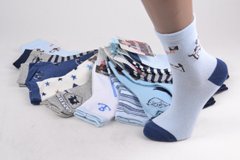 Шкарпетки дитячі на хлопчика "ХЛОПОК" (TKCA301/15-20) | 12 пар