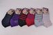 Жіночі шкарпетки Махра-Бамбук (Арт. C511) 12 пар