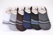Чоловічі Бавовняні Шкарпетки-Сліди (F577-1) | 12 пар