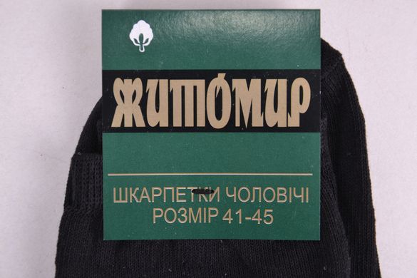 Чоловічі шкарпетки "Житомир" ХЛОПОК (Арт. PT014/11) | 12 пар