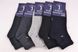 Чоловічі шкарпетки "Cotton" (Арт. FZ2002) | 30 пар