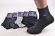 Чоловічі шкарпетки "Cotton" (Арт. FZ2002) | 30 пар