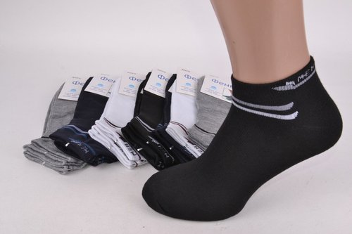 Шкарпетки чоловічі занижені "ХЛОПОК" (FE1203) | 12 пар
