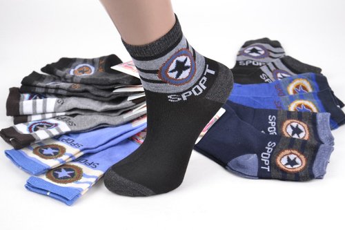 Шкарпетки Бавовняні на хлопчика "SPORT" (Арт. C166/L) | 12 пар
