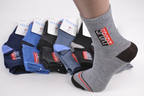 Шкарпетки дитячі на хлопчика "ХЛОПОК" (TKC178/S) | 12 пар