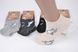 Жіночі шкарпетки "AURA" Cotton (Арт. ND5987) | 30 пар