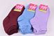 Шкарпетки жіночі МАХРА COTTON (Арт. OAM545) | 12 пар