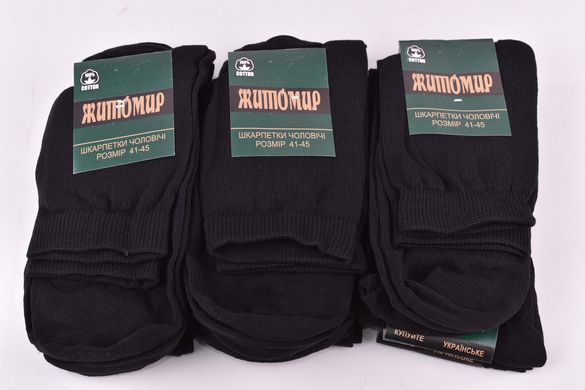 Шкарпетки чоловічі "Житомир" бавовна (Арт. OAM167/BL) | 12 пар