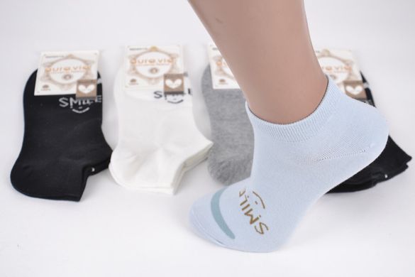 Женские носки "AURA" Cotton (Арт. ND6016) | 30 пар
