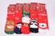 Шкарпетки дитячі Merry Christmas "AURA" COTTON (Арт. SGP7822/28-31) | 5 пар