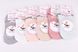 Шкарпетки-сліди дитячі на дівчинку "Фенна" ХЛОПОК (Арт. FEC004-1/28-32) | 12 пар