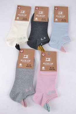 Жіночі шкарпетки "AURA" Cotton (Арт. ND6169) | 30 пар