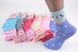 Дитячі шкарпетки на дівчинку з візерунком (TKC223/35-40) | 12 пар