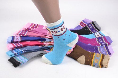 Шкарпетки дитячі "БАМБУК" МАХРА (Арт. SH602/28-34) | 12 пар