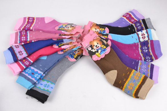 Шкарпетки дитячі "БАМБУК" МАХРА (Арт. SH602/28-34) | 12 пар