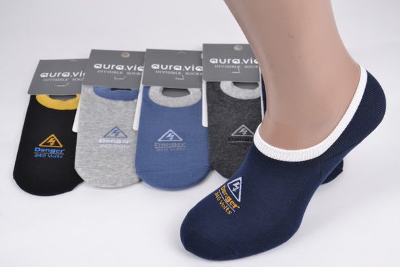 Чоловічі Шкарпетки-Сліди "AURA" Cotton (Арт. FDD6197/43-46) | 5 пар