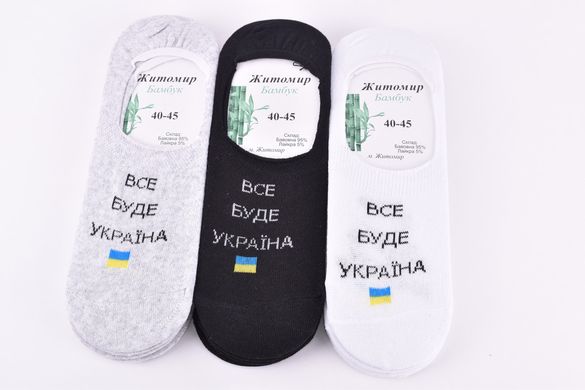 Шкарпетки чоловічі "Все буде Україна" БЛОПОК (Арт. OAM259) | 12 пар